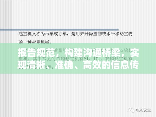 2025年6月 第7页